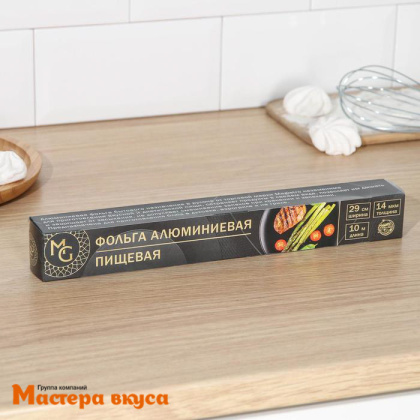 Фольга для выпечки 29 см (10 м), толщина 14 мкр, Mаgistrо