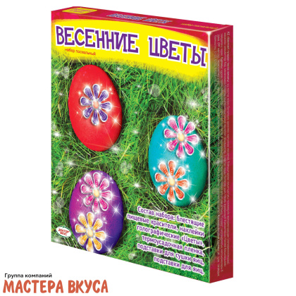 Набор для окрашивания яиц, ВЕСЕННЯЯ СКАЗКА "Доктор вкус" (4 цвета+18 наклеек)