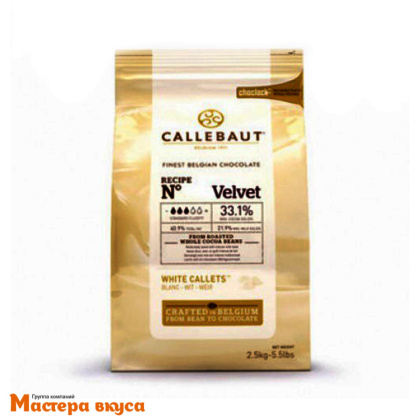 Шоколад Callebaut белый Velvet (32%), (крафт-пакет). 200 гр