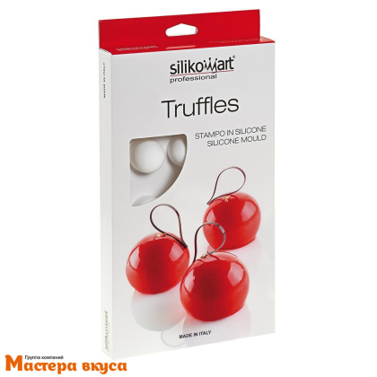 Форма силиконовая Silikomart TRUFFLES 120 Трюфель объемный, (Италия)