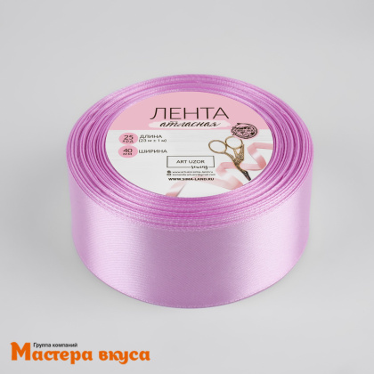 Лента атласная, ЛАВАНДОВАЯ, 40мм, ~23м
