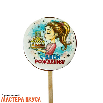 Топпер имбирный пряник круг "С Днём рождения. Чемпионка", d~8 см, 50 гр 