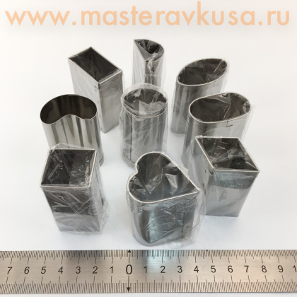 Набор вырубок металл ПРАЛИНЕ АССОРТИ, h-5см (набор 9 шт) 