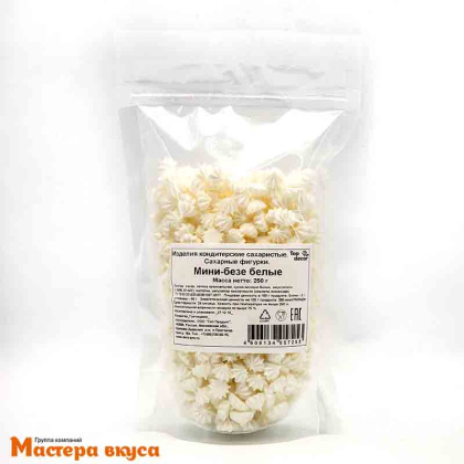 Сахарные украшения МЕРЕНГА (безе) мини, белые 250 гр