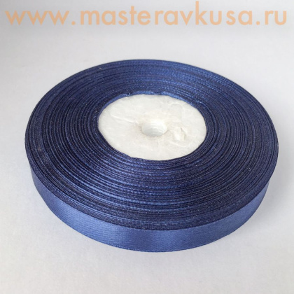 Лента атласная, СИНЯЯ, 10мм, ~23м
