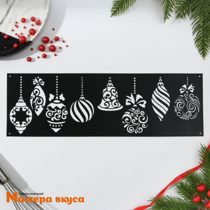 Трафарет бордюрный для нанесения рисунка НОВОГОДНИЕ ИГРУШКИ , 32*10 см
