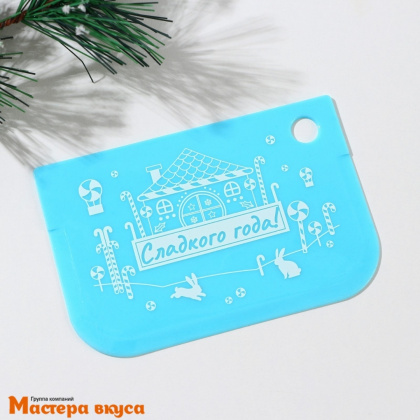 Шпатель-скребок пластиковый  в наборе 3шт (11,2*8*0,5 см),  "Сладкого года"