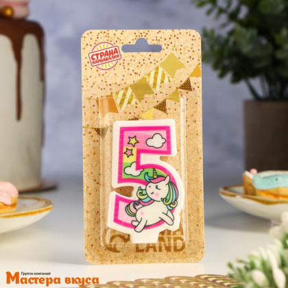 Свеча-цифра  ЕДИНОРОГ розовая - 5  (h-6,5 см)