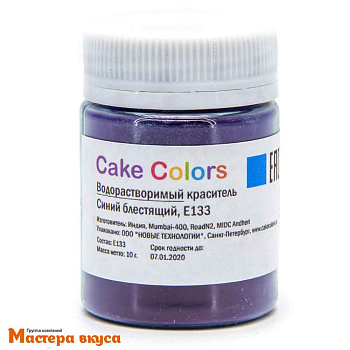 Краситель пищевой водораств. Gleb colors, СИНИЙ БЛЕСТЯЩИЙ, 10гр