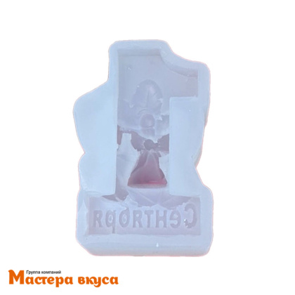 Молд силиконовый  2,5D 1 СЕНТЯБРЯ с колокольчиком, изд 4,3*7*2,9 см (шоколад~35гр)