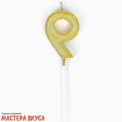 Свеча-цифра "Элемент", золотой металлик (h-5,8см) - 9 