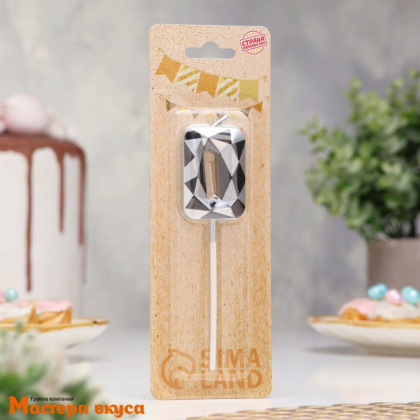 Свеча-цифра "Алмаз", серебряный с чёрным  - 0  (h-4,8см)