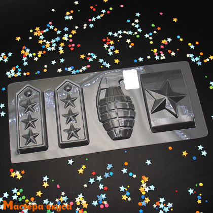 Форма для шоколада пластиковая 23 ФЕВРАЛЯ (погоны, граната, бляха), 270*125 мм