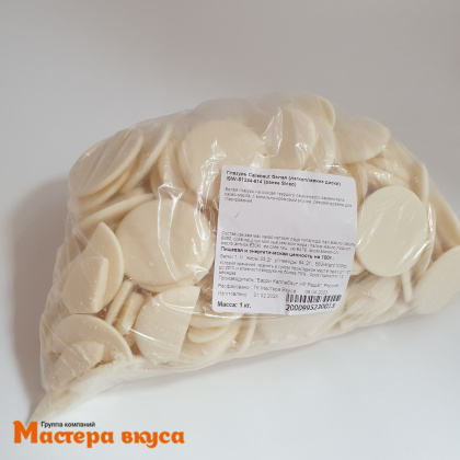 Глазурь Callebaut белая (легкоплавкие диски) ISW-S1234-814 (ранее Sicao)