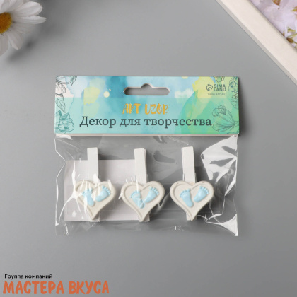 Декор прищепки, Следы младенца, мальчик (набор 3 шт), 1,7*3*5 см