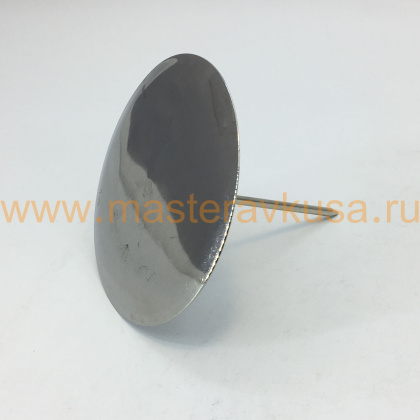 Гвоздик для формирования цветов из крема D75мм, h70мм