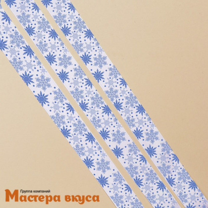 Лента атласная  "СНЕЖНЫЙ ХОРОВОД" белая, 20мм, ~5м