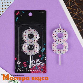 Свеча-цифра "Искры" белая (h-5,5см)  - 8 