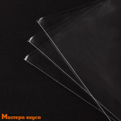 Пакет для сладостей прозр. КОНУС треугольник 300*160 мм 40 мкм, упак 50 шт