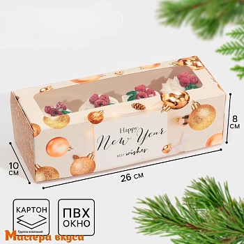 Упаковка для сладостей с окном 260*100*80 мм "Шары"