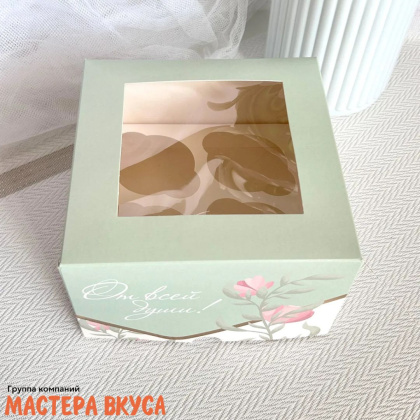 Коробка для  4 капкейков с окном, 160*160*100 мм   (От всей души)