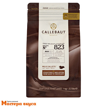 Шоколад Callebaut молочный (33,6%) 823-RT-U68, 1 кг