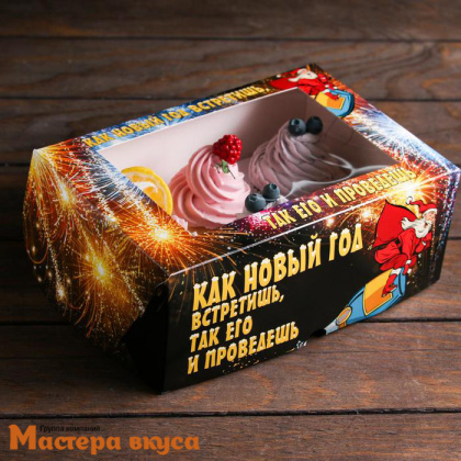 Коробка для  6 капкейков с окном, 250*170*100 мм  (Встречай)