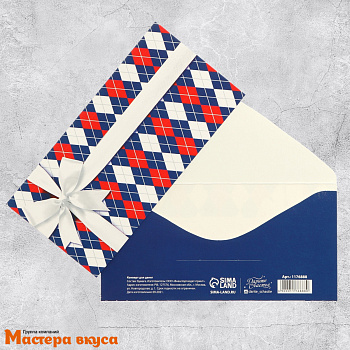 Конверт для денег "Универсальный", бант на клетке, 16,5*8 см
