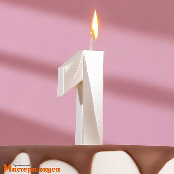 Свеча-цифра "Грань" жемчужная - 1, (h-6,5 см)