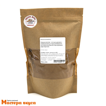 Корица молотая, упак 250 гр