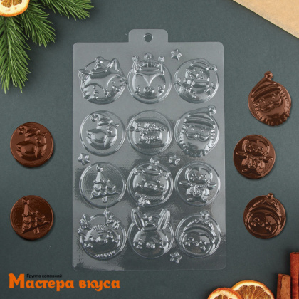 Форма для шоколада пластиковая (НГ) СЧАСТЛИВОГО НОВОГО ГОДА, (12 ячеек) 21*14 см