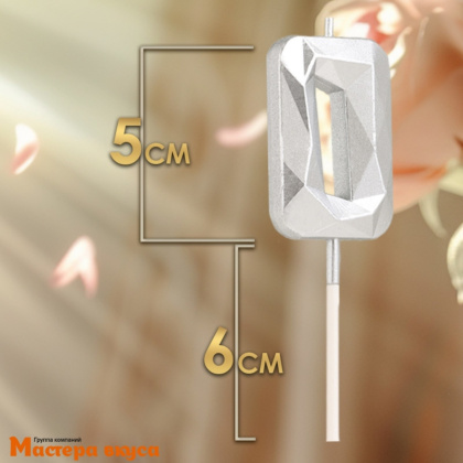 Свеча-цифра "Алмаз", серебро  - 0  (h-4,8см)