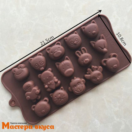 Форма для шоколада силиконовая  ЗООПАРК, (15 ячеек) 21,1*10,7*1,3 см