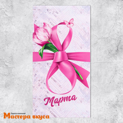 Конверт для денег "8 Марта", розовая лента, 16,5*8 см