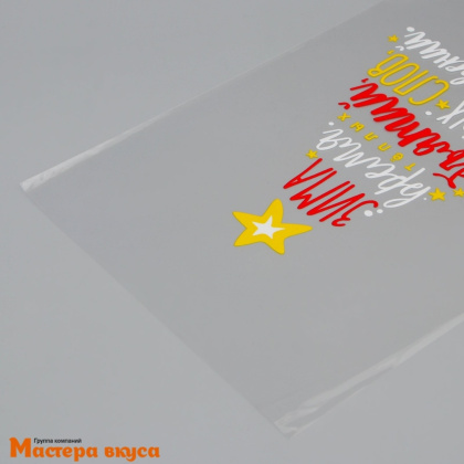 Пакет для сладостей 25*40 см, "Зима" 