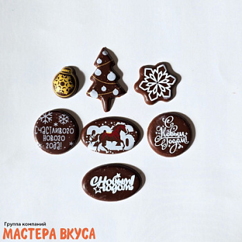 Декор из шоколадной глазури  "Новогоднее ассорти с символом года" 7 фигур