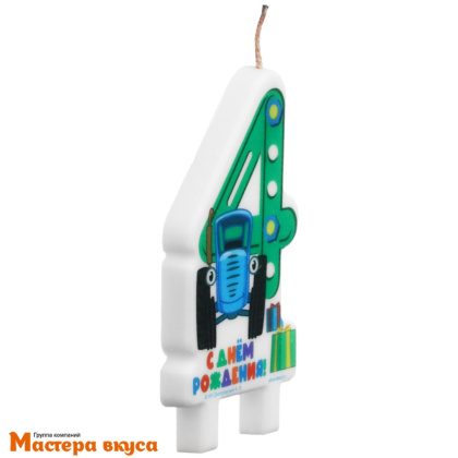 Свеча-цифра  С ДНЕМ РОЖДЕНИЯ мульт Синий трактор (8,5*5 см) - 4  © 