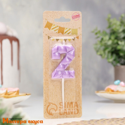 Свеча-цифра "Лёд", сиреневая - 2  (h-4,8см)