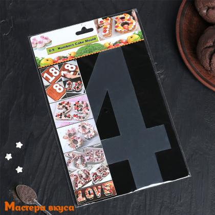 Трафарет - шаблон для торта ЦИФРА 4,  20*12 см