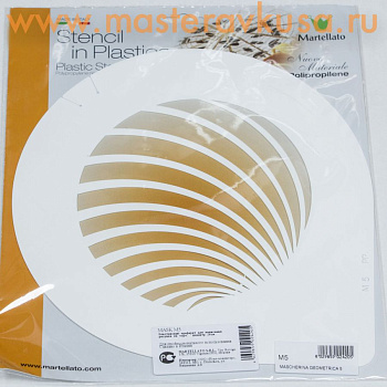 Трафарет для нанесения рисунка, d~26 см MOLUSK МАSК М5, Martellaro (Италия) 