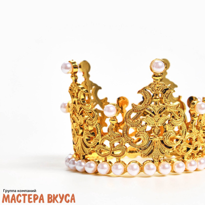 Декор для торта КОРОНА С ЖЕМЧУГОМ №1, золото , d- 8 см, h-5 см