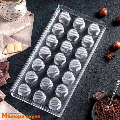 Форма для шоколада  прочный пластик КОНФЕТТИ, (21 ячейка) 27,5*13,5 см