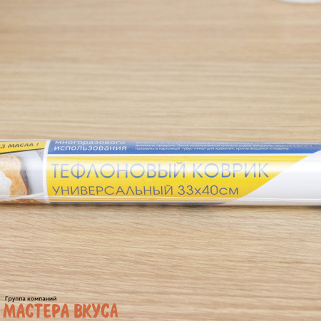 Коврик (лист) для выпечки тефлон армированный (бежевый), 40*33 