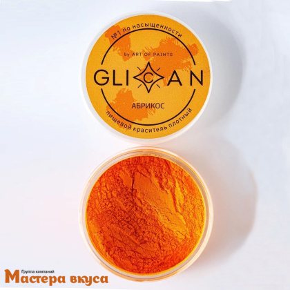 Пищевой блеск плотный Glican, АБРИКОС, 10гр