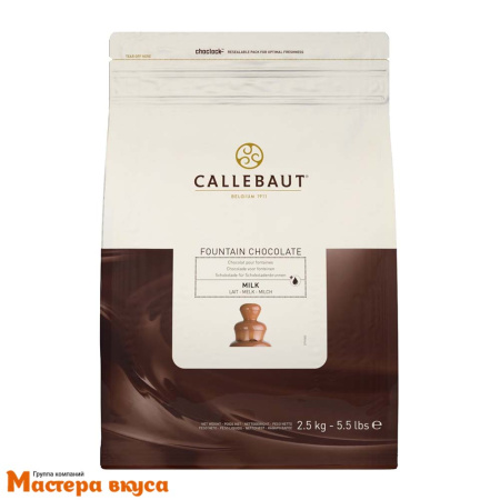 Шоколад Callebaut для фонтана молочный CHM-N823FOUNE4-U71 2,5кг 