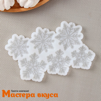 Форма для леденцов силиконовая  СНЕЖИНКИ, (6 ячеек) 16*11*0,8 см 