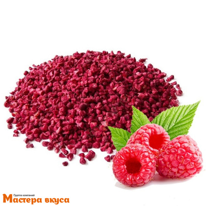 Малина сублимированная кубики, 50гр