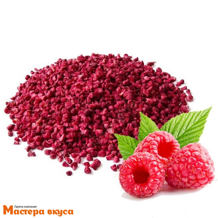 Малина сублимированная кубики, 50гр