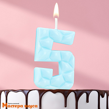 Свеча-цифра "Лёд", голубая - 5  (h-4,8см)