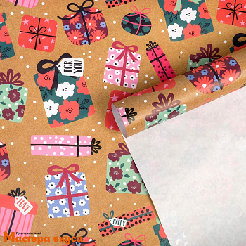 Бумага упаковочная  НГ "Яркие подарки", 50*70 см 